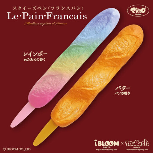 IBloom - Le Pain Francais - Pen - 画像 (2)