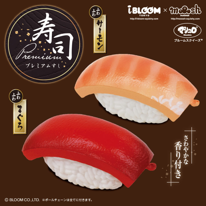 Squishy Japan