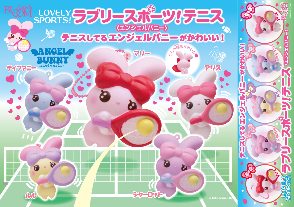 IBloom - Angel Bunny Lovely Sports Tennis - Complete set, 5 pieces ...