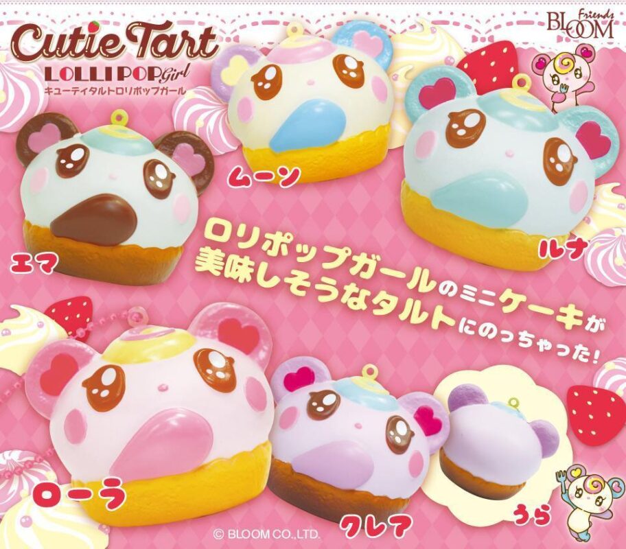 Squishy Japan