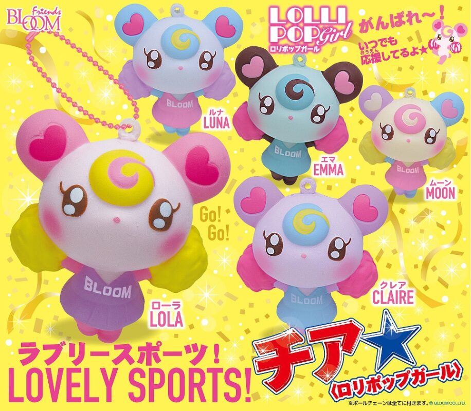 Squishy Japan