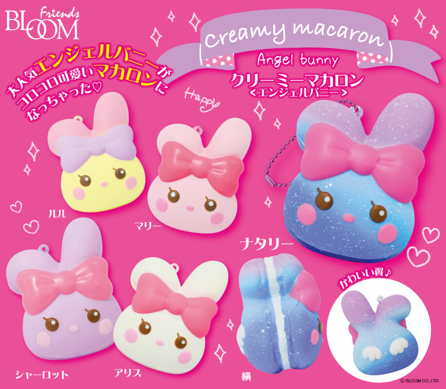Squishy Japan