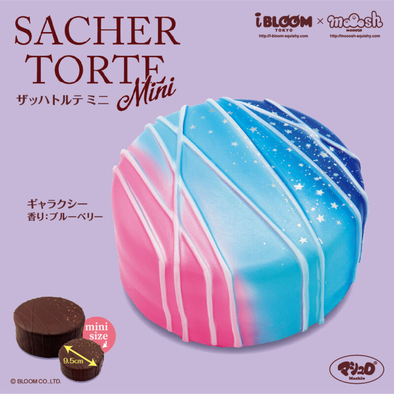 Squishy Japan