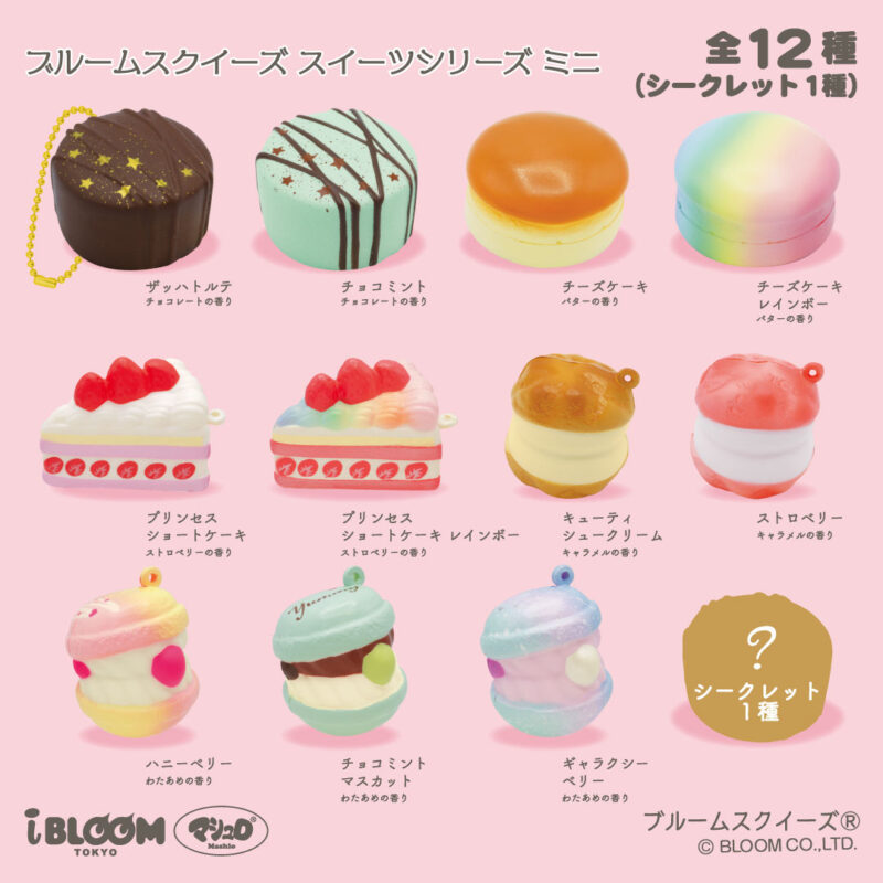 Squishy Japan