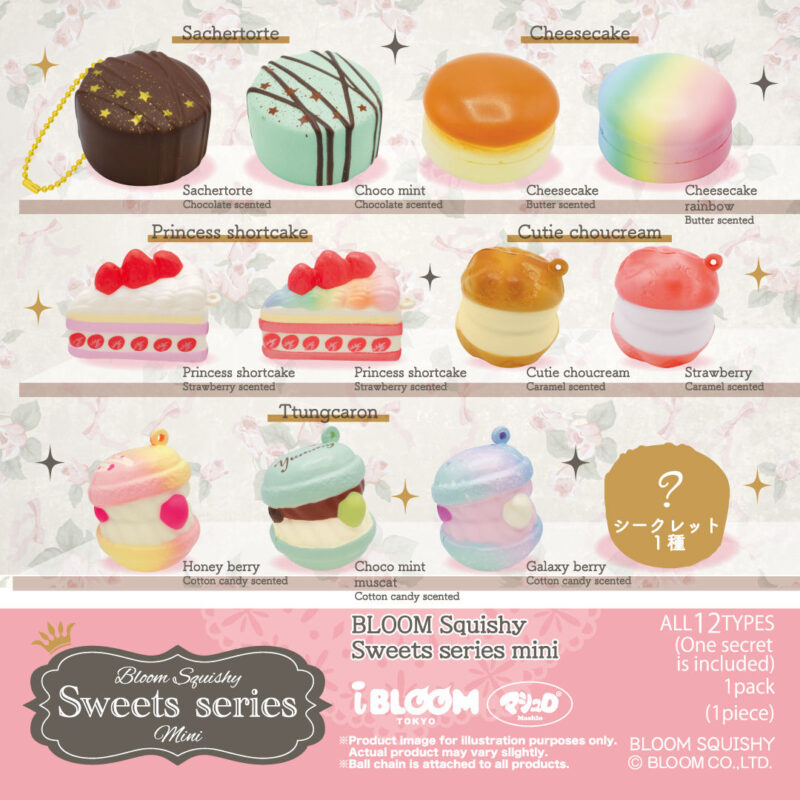 Squishy Japan