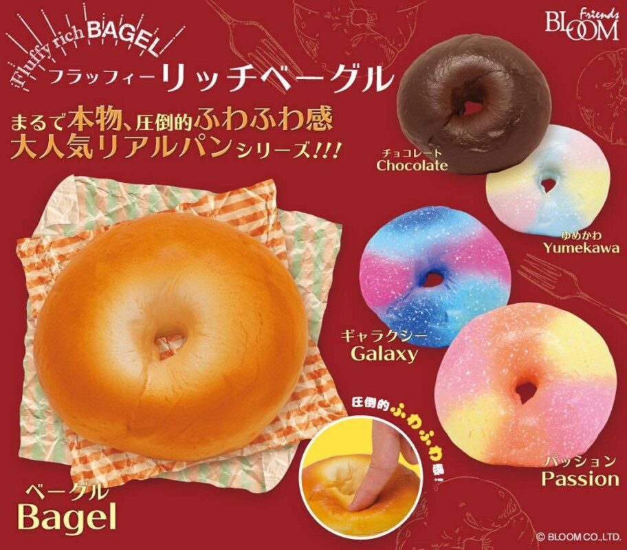 Squishy Japan