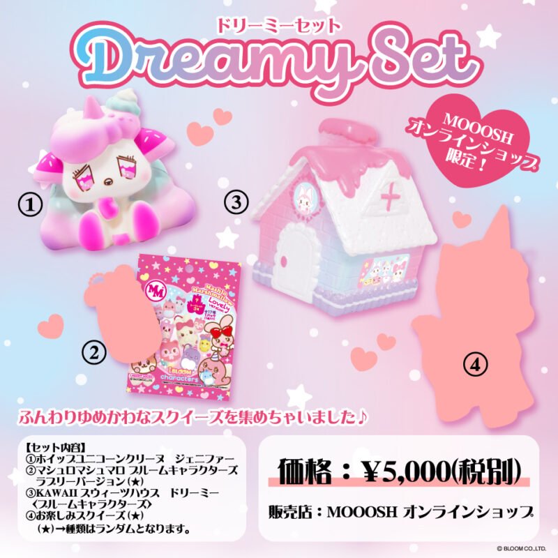 Squishy Japan