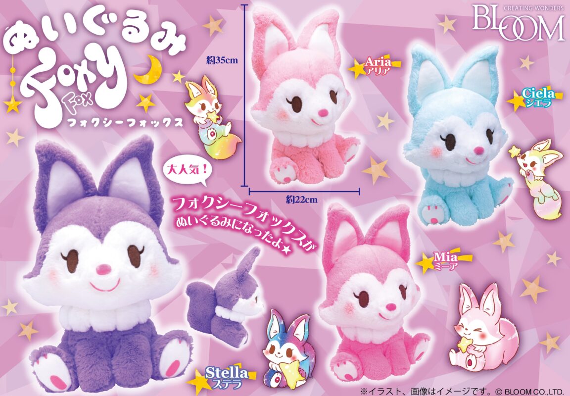 Squishy Japan