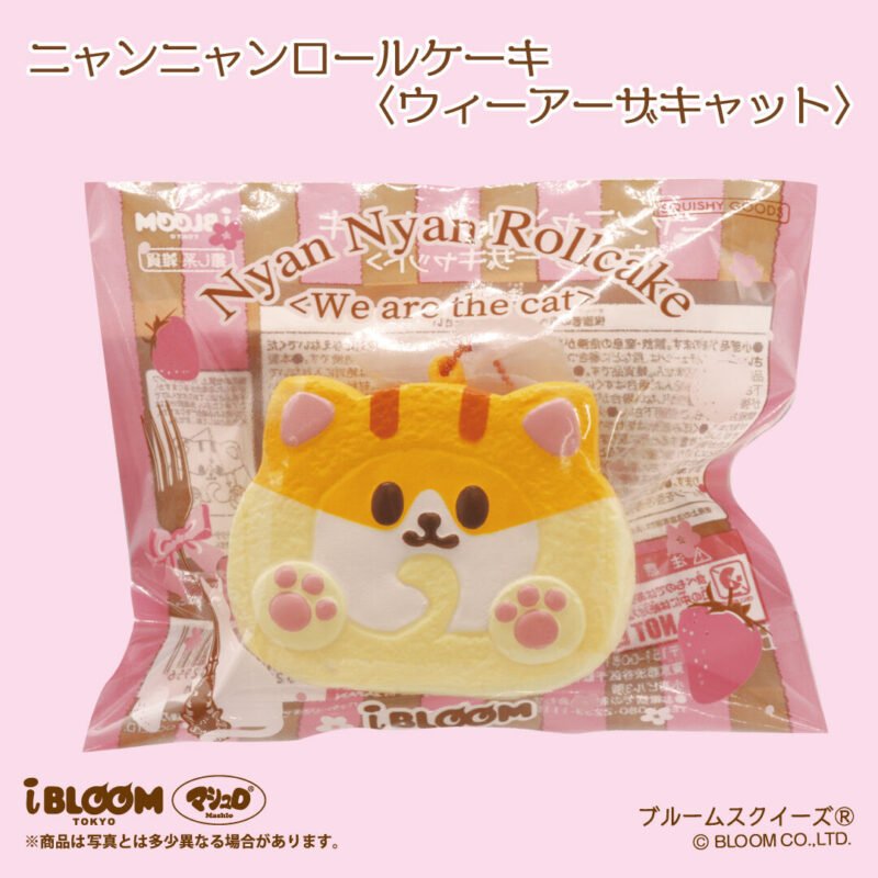 Squishy Japan