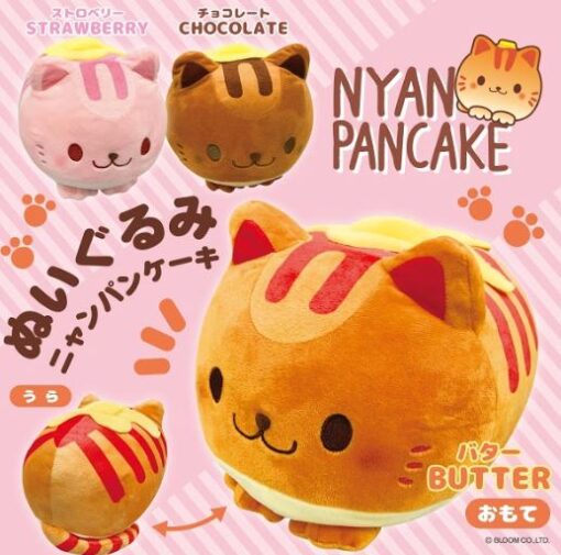 IBloom - Nyan Pancake Plush