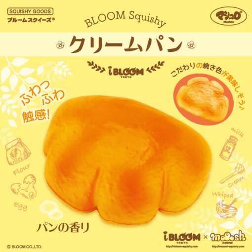 IBloom - Cream Bread