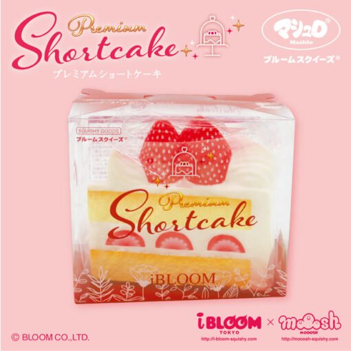 IBloom - Premium Shortcake - 画像 (2)