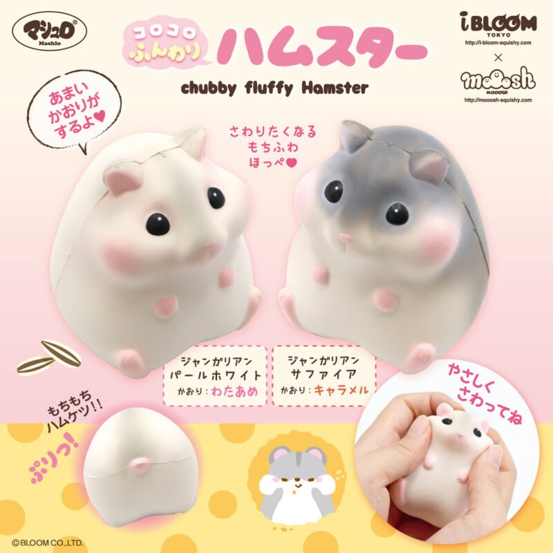 Squishy Japan