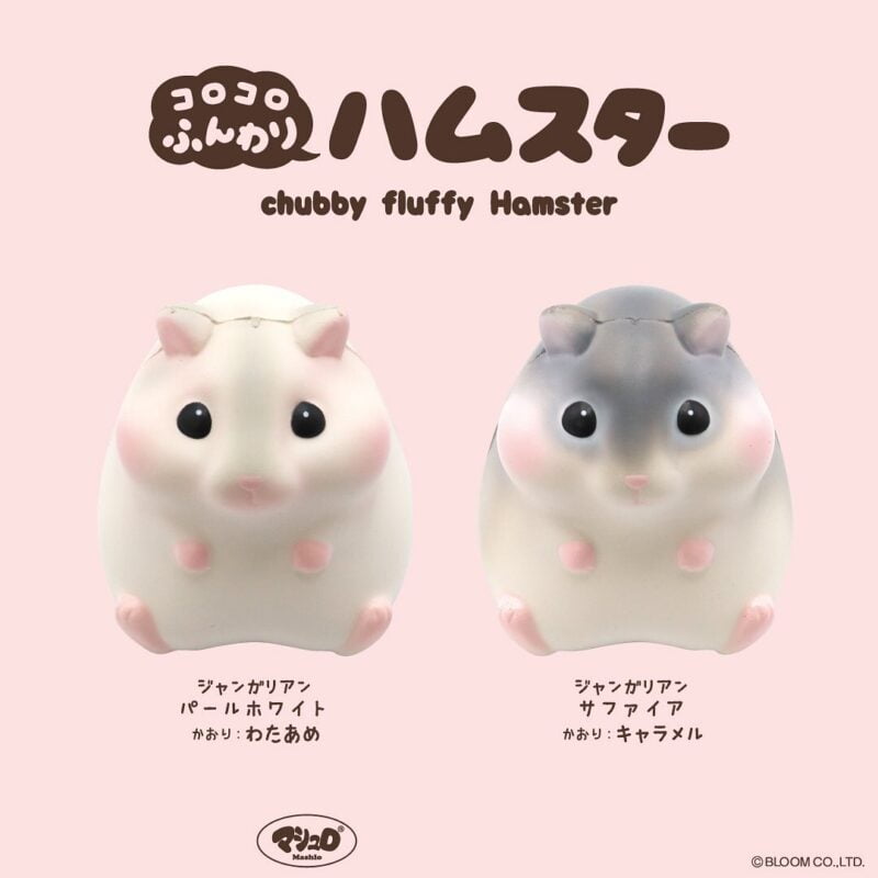 Squishy Japan