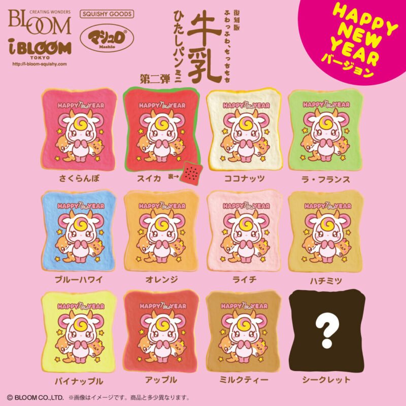 Squishy Japan