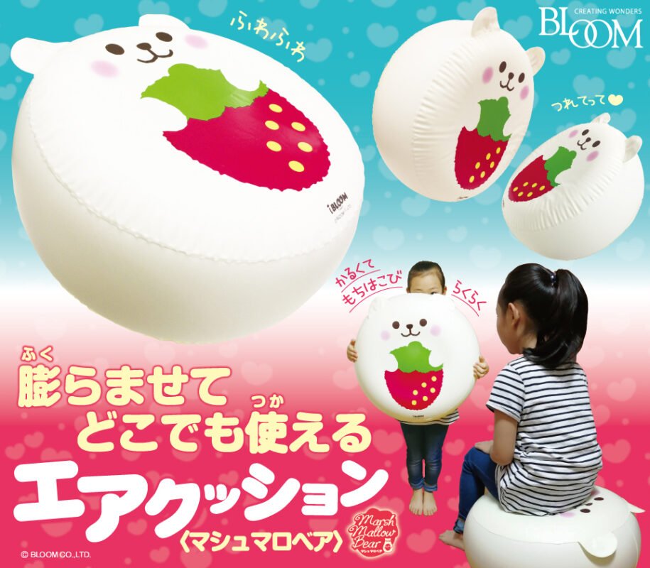 Squishy Japan