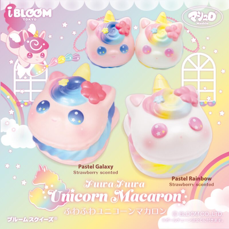 Squishy Japan