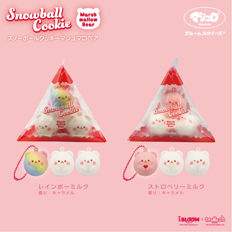 Squishy Japan