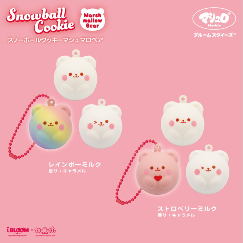 Squishy Japan