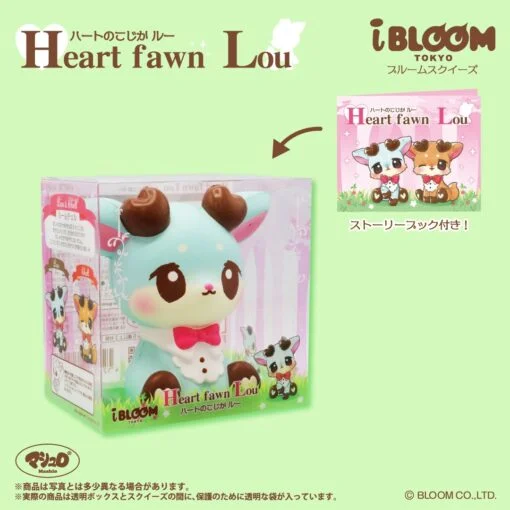 IBloom x Squishy Japan - Heart Fawn Lou - Aeny - Image 3