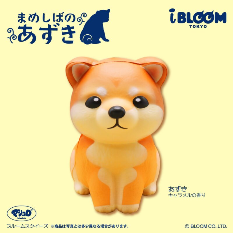 Squishy Japan