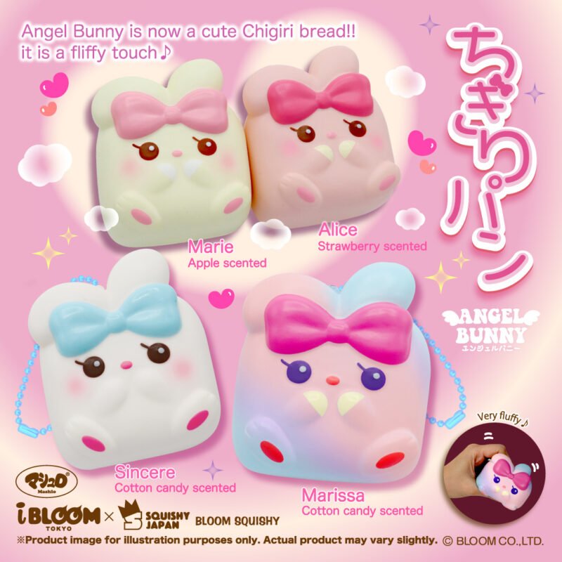 Squishy Japan