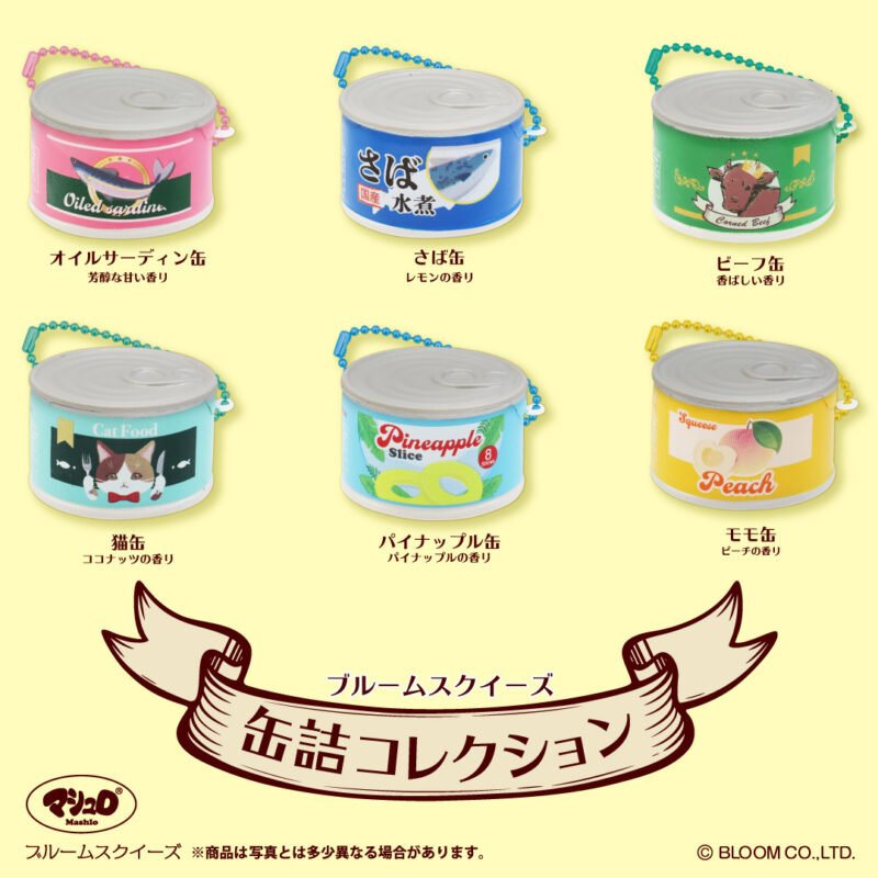 Squishy Japan