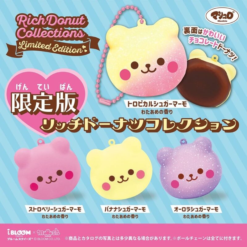 Squishy Japan
