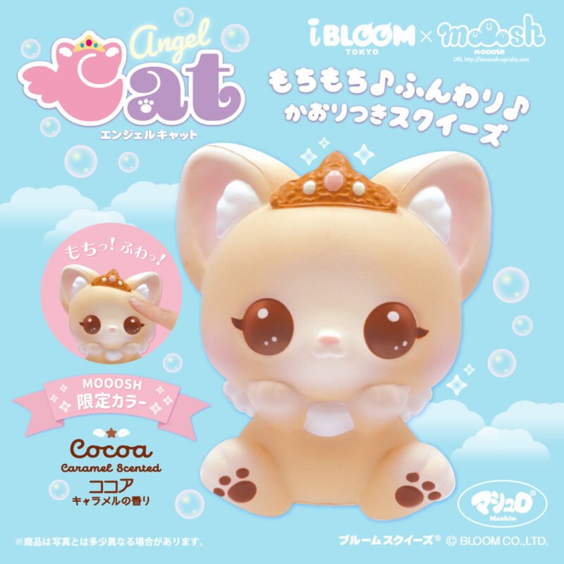 Squishy Japan