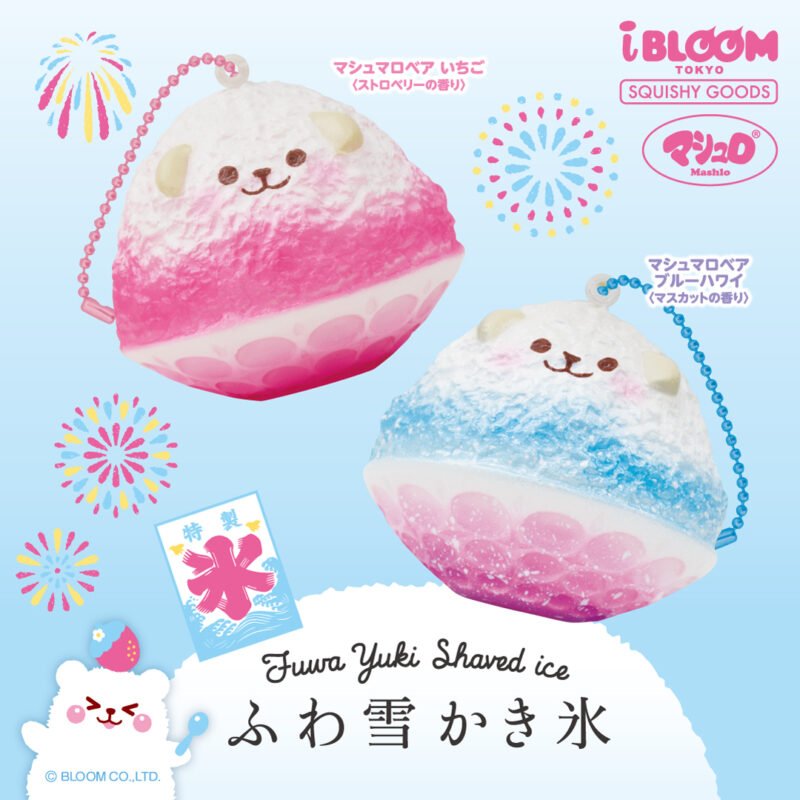 Squishy Japan