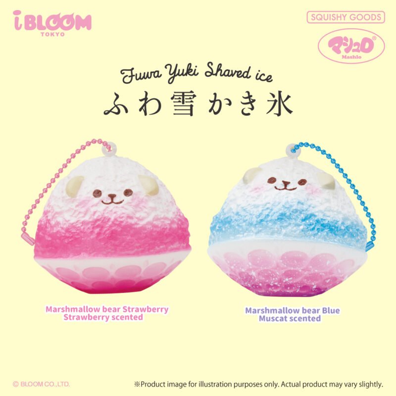 Squishy Japan