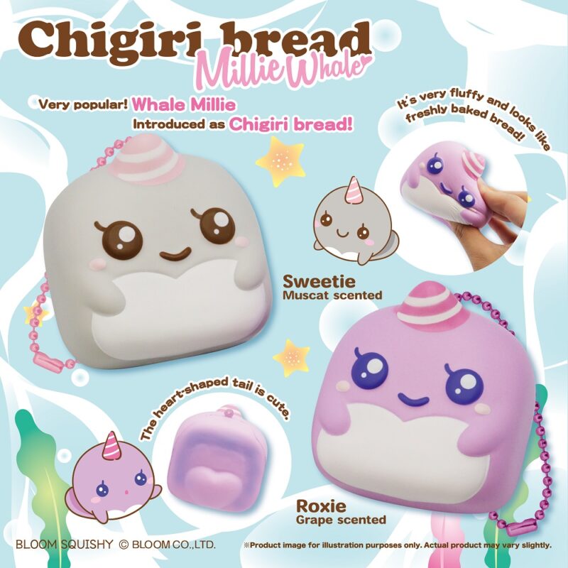 Squishy Japan