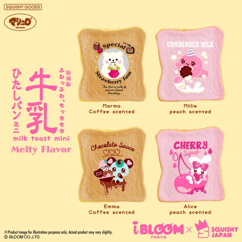Squishy Japan