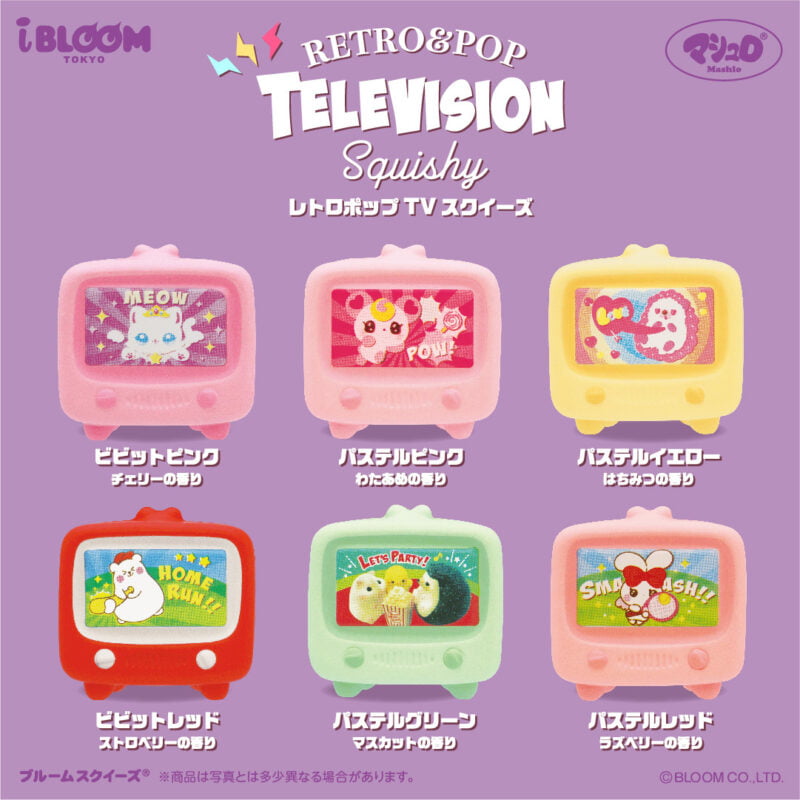 Squishy Japan