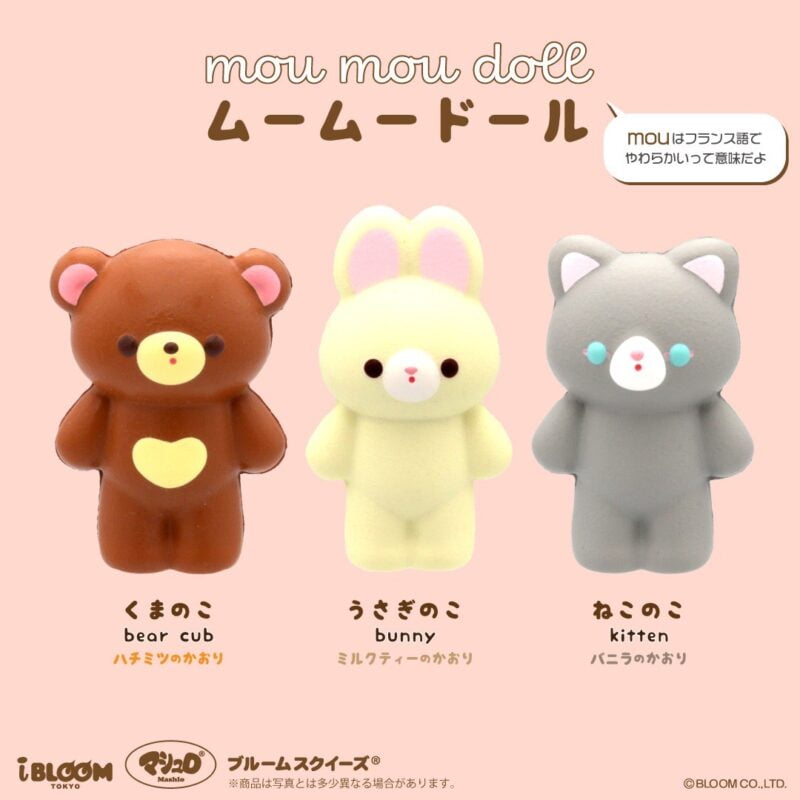 Squishy Japan