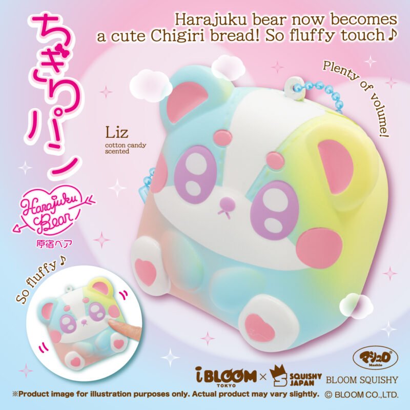 Squishy Japan
