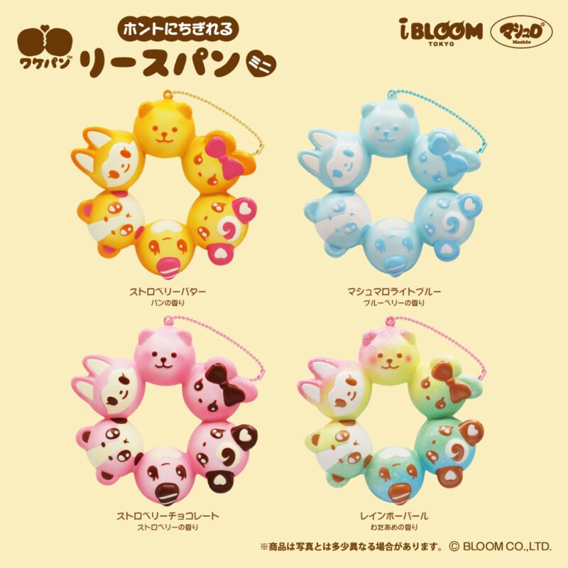 Squishy Japan