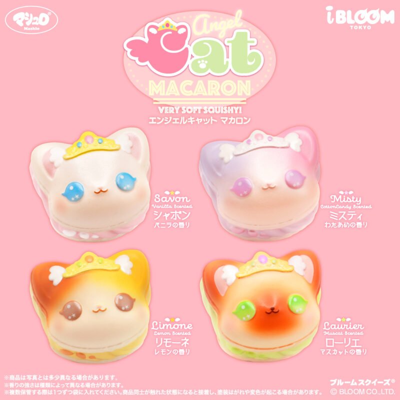 Squishy Japan
