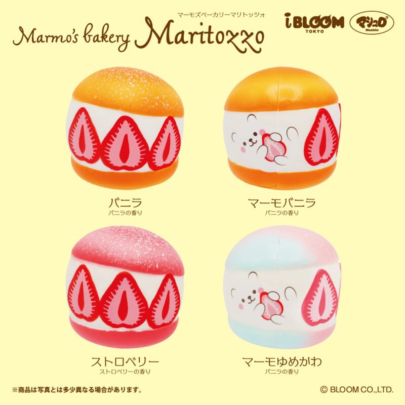 Squishy Japan