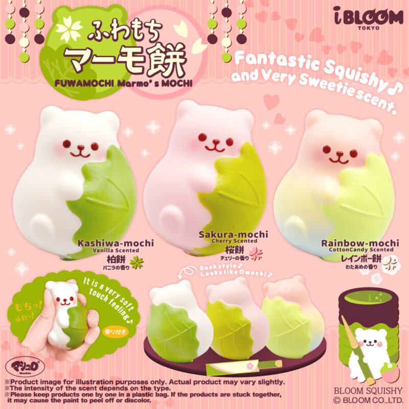 Squishy Japan