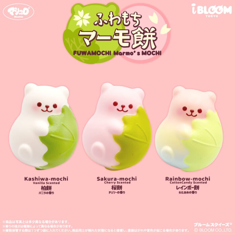 Squishy Japan