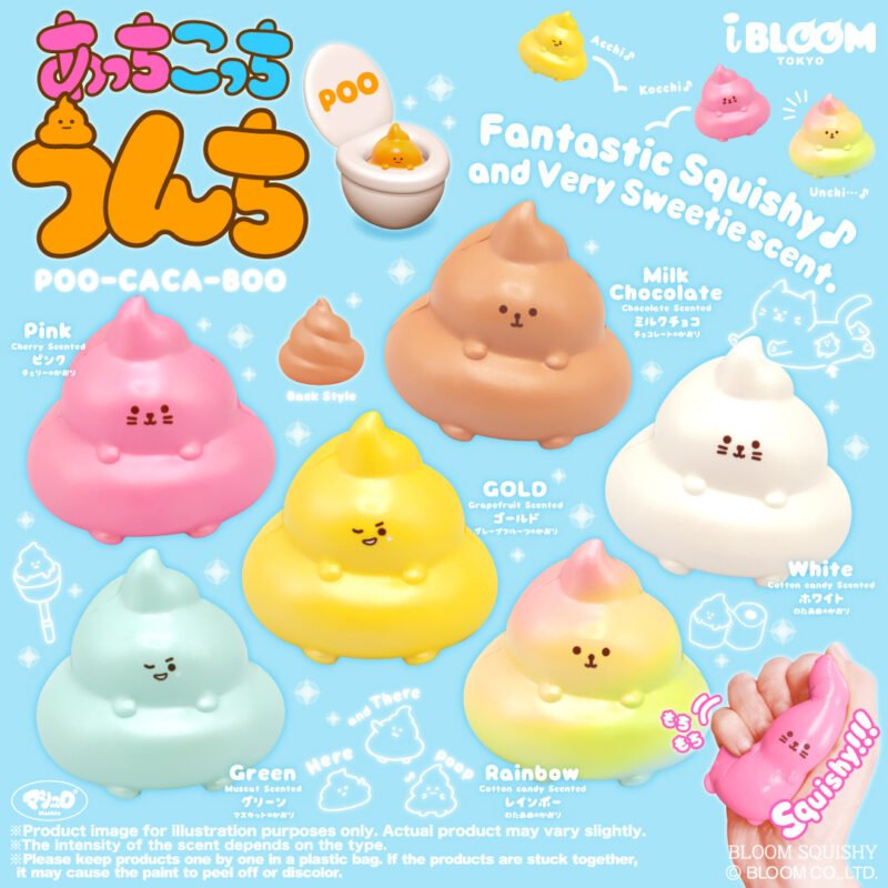 Squishy Japan
