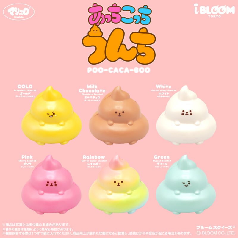 Squishy Japan
