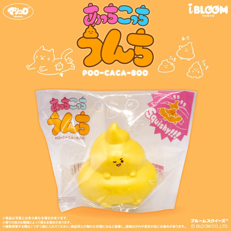 Squishy Japan