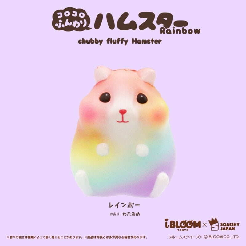 Squishy Japan