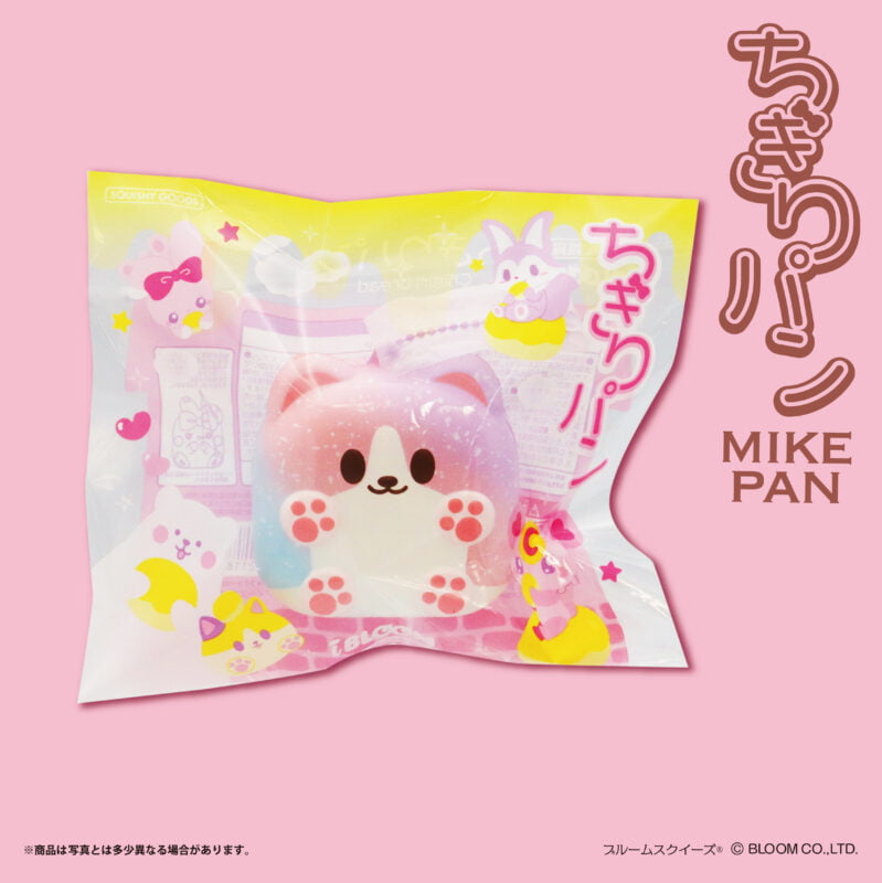 Squishy Japan