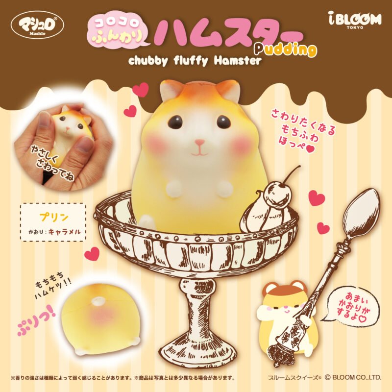 Squishy Japan
