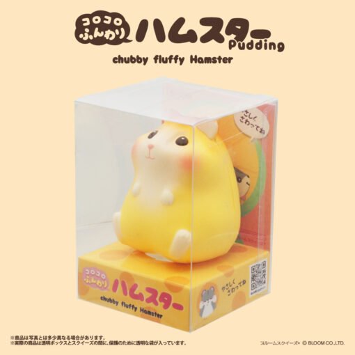 IBloom - Chubby Fluffy Hamster - Pudding - 画像 (3)