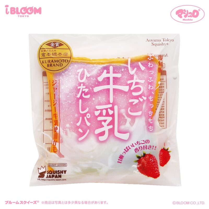 Squishy Japan