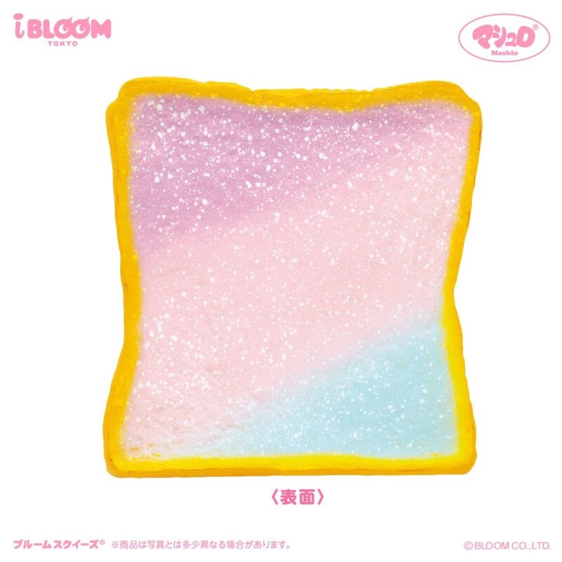 Squishy Japan